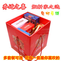 Huohuo finished gift box gift new house new house New House Shangliang return gift package wedding candy cake snack package