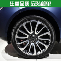  Land Rover wheel cover Modified Range Rover Aurora Discovery 3 4 Freelander 2 Range Rover Sports wheel cover standard center cover