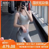 HCNTES fairy yoga dress women 2021 new summer thin style fashion running sports fitness set