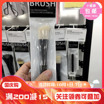 Korean counter Ai Jasmine Multifunctional Makeup Brush Blush Brush Repair Eye Shadow Highlight Brush