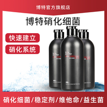 Bot Nitrifying bacteria Nitrifying bacteria for fish tank Live bacteria Water quality stabilizer Water purifier Purification agent Fish medicinal products