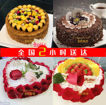 Chocolate fruit birthday cake Guiyang city Xiuwen County Xifeng County Kaiyang County Qingzhen City cake shop