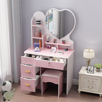 Dressing table bedside single simple narrow small 50 long 60 80 wide 40cm girl bedroom makeup table Pink