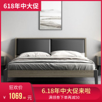 Solid wood bed soft bag Nordic style bed modern simple 1 8 meters master bed double bed 1 5 meters economic Net red bed