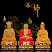 Tathagata Buddha Buddha Statue Taiwan pure copper gilt Saha three saints set of Amitabha Buddha Guanyin King of Tibet ornaments