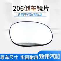 Adapting Peugeot 206 207 307 Citroen C2 Elysee Glass Reflective Lens Mirror Mirror