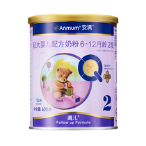 (U Trial First) An Man Man Infant Milk Powder Section 2 400g Effective Period to 22 Years April-July