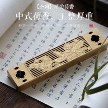 Pure copper lying incense burner line incense box incense burner Household indoor Wenfang incense set Ancient style aromatherapy ornaments Ancient style incense device