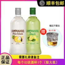 Capella Pineapple Coconut Milk Liqueur Chilean Liqueur Lemon Fruit Wine Cocktail Wine Combination Package