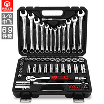 Socket wrench Auto repair tool set Full set of auto repair factory car repair special tool equipment ratchet fast casing set