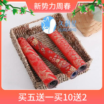 Handmade Slippers Material Wedding Dragon Pineal Satin Face Upper Sole Face Fabric Fabric Diy Home