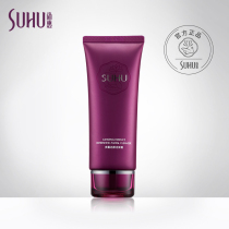 suhu Shanghui Shenlu Huanyan cleansing cream Facial cleanser Womens hydration moisturizing shrink pores deep cleansing facial cleanser