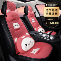 Car cushion breathable Four Seasons Universal light lavish summer Three sets of small brute waist ins net red half bag mesh cushion