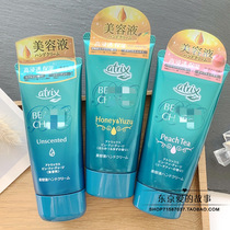 Japan KAO KAO KAO plant-based collagen high-soaked moisturizing hand cream four 80g