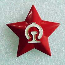 Railway article Subject Matter Badge Nostalgia Wenge Period Objects Beautifully 60-70 Years Railway Five Star Hat Emblem