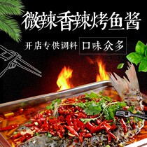Spicy and spicy No. 3 grilled fish sauce restaurant uses Chongqing Wanzhou grilled fish restaurant chain restaurant