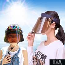 Mens and womens childrens electric motorcycle face cover girls sun hat Sunscreen hat Transparent lightweight childrens summer 