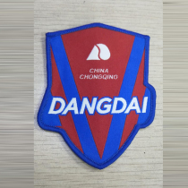18 19 20 years of Chinese Super League football Chongqing Lifan contemporary hot stamping team emblem