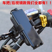 Navigation rack Bicycle takeaway mobile phone rack Navigation bracket Bicycle rack Riding courier holder Motorcycle