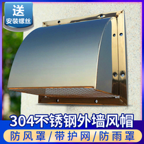 304 stainless steel hood Exterior wall wind cover Exhaust outlet wind cover Exhaust vent rain cover Hood exhaust hood