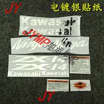 Suitable for Kawasaki ZX-14R Six Eyed Devil Sticker Decal Car Sticker Kawasaki ZX14 Tapes