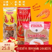 Indonesian imported leisure snacks Fina brand special big shrimp slices yellow bag red bag cassava chip hotel restaurant Fried