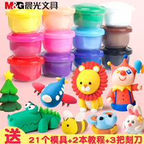 Morning light ultra light clay large packaging 24 color toy clay Plasticine like skin mud kindergarten 36 color color mud mold children baby handmade rubber soil tool set