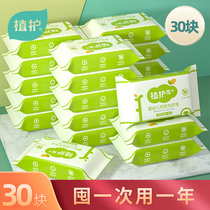 Planting laundry soap baby special newborn baby soap underwear Soap Soap Soap laundry combination