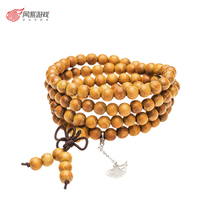 Netease game gold teak bead chain bracelet necklace bracelet string Netease game impression official perimeter