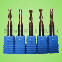 2-edge milling cutter double-edged coated milling cutter copper plate cutting milling cutter Copper stair milling cutter Copper guardrail screen milling cutter