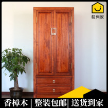 New Chinese solid wood wardrobe retro double door camphor wood overall storage cabinet modern bedroom furniture flat open wardrobe