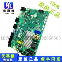 Mitsubishi elevator accessories Mitsubishi Lingyun door panel P231715B000G12 G53 G02 G13 G33 original