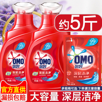  Mysterious laundry liquid natural enzyme lavender fragrance long-lasting stains household combination Family bag FCL wholesale