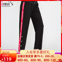 Love Beauty Official Lady Home Casual Alphabet Easy wide leg external wearing sport pants IM64CMM1