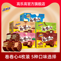 Gaulle Cake Cake Western Pastry 4 packed office breakfast snack afternoon tea snack