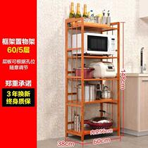 Bamboo shelf floor floor floor solid wood storage bedroom multi-function 88 can harvest sub-kitchen microwave oven supplies oven pot