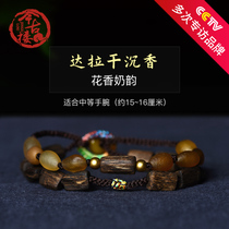 Nine points Shendaragan follow-shaped agarson female bead bracelet single circle full gold accessories hand woven rope