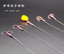 Sub-mother hook Isnei spring Rod sea Rod corn bead long throw rod fishing Big Object line fishing group