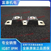 MURP400200CT power module spot sales welcome to order