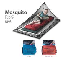 sea to summmit outdoor travel deworming mosquito mosquito nets light and portable single double mosquito nets