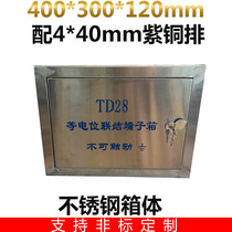 Stainless steel 304 201 total equipotential box TD28 equipotential terminal box MEB lightning protection grounding test terminal box