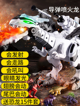 Spray Barking Dragon Electric Toy Will Walk Dinosaur 2 Year Old 6 Boy Gift Emulation Animal Children Toys