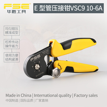 FSE Zhejiang Huasheng pipe crimping pliers tool cold-pressed terminal pliers Multi-function crimping electrician VSC9 10-6A