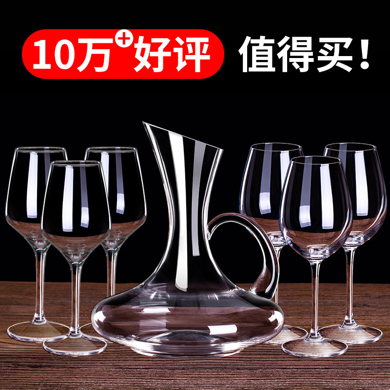 Red wine mug upscale pair of glass cups High face value high-end large size beer glasses fashion crystal cocktail mug
