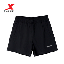 Special step sports shorts women 2022 Summer new shuttle woven breathable running ice silk speed dry pants 978228240296