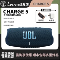  JBL CHARGE5 Music BLASTER 5 Outdoor Waterproof Bluetooth speaker Subwoofer Portable audio Pulsation Car