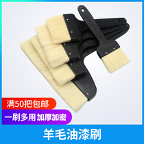 Paint brush paint brush plastic handle thickened wool brush sweep ash 2 inch 3 inch 4 inch 5 inch 8 inch brush latex paint brush