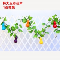Gourd decorative flower Vine fake flower Teng Man plastic pipe leaf leaf green leaf rattan ceiling small orange simulation plant