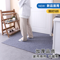 Foot mat door cushion in door rug entrance door cushion for home anti-slip absorbent ground mat resistant to dirty feet can cut