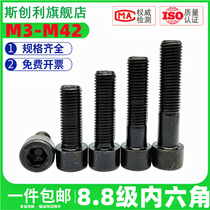 8 Six-party screw M3M4M5M8M10-M42 in the high-intensity cup bolt of the six-angle screw in the 8-stage cylinder head